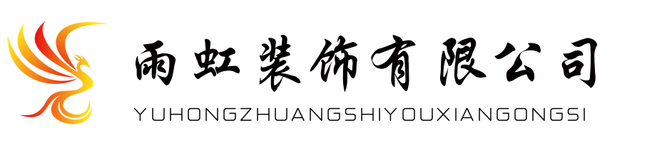 ��ͬ�����b��O(sh��)Ӌ���޹�˾����I(y��)��(bi��o)־