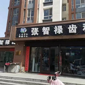 ��ͬ��ƽ�ǅ^(q��)�_Դ����^(q��)�l(w��i)���������ĵ���I(y��)��־